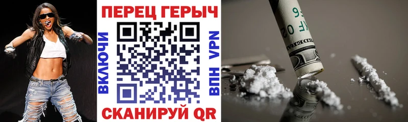 ГЕРОИН Heroin Томмот
