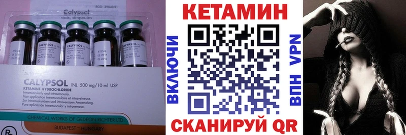 где купить   Томмот  hydra зеркало  Кетамин VHQ 