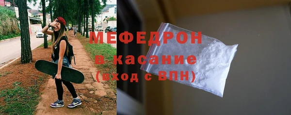 ECSTASY Заводоуковск