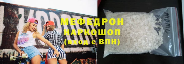 метамфетамин Заволжск