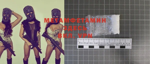 метамфетамин Заволжск