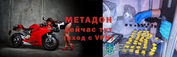 ALPHA-PVP Заволжье
