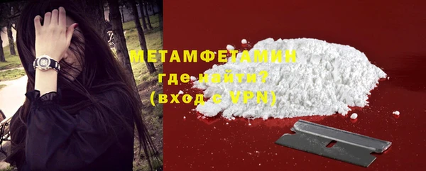ALPHA-PVP Заволжье