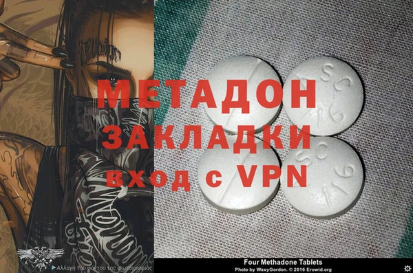 метамфетамин Заволжск