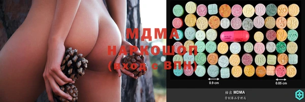 ECSTASY Заводоуковск