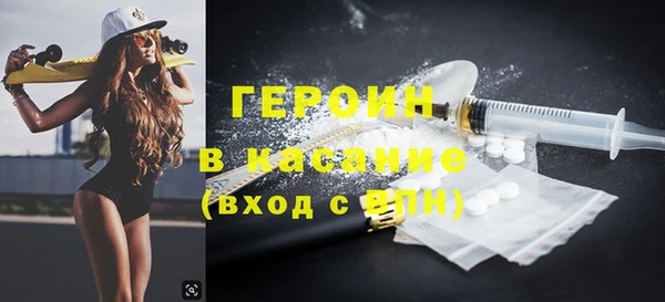 метамфетамин Заволжск