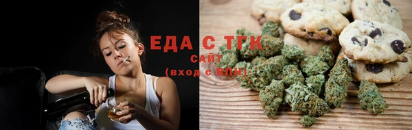 ALPHA-PVP Заволжье