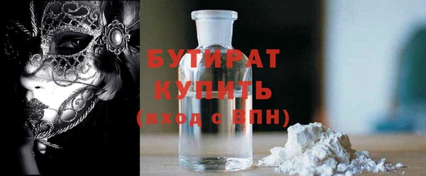 ECSTASY Заводоуковск
