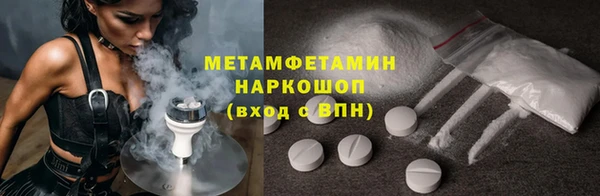 ALPHA-PVP Заволжье