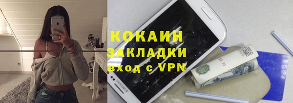 ECSTASY Заводоуковск