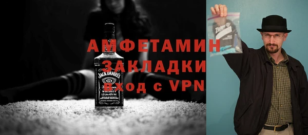 ECSTASY Заводоуковск