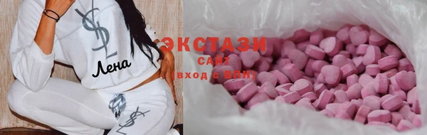 метамфетамин Заволжск