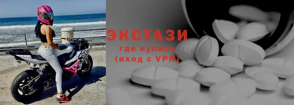 ECSTASY Заводоуковск
