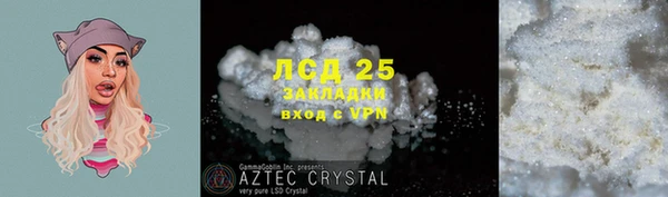 метамфетамин Заволжск