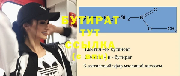 ALPHA-PVP Заволжье
