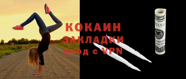 метамфетамин Заволжск