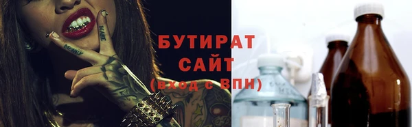 ECSTASY Заводоуковск