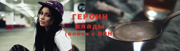 метамфетамин Заволжск