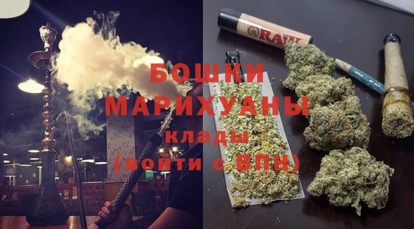 метамфетамин Заволжск