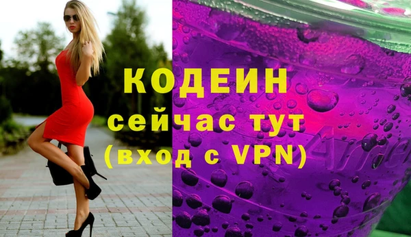ECSTASY Заводоуковск