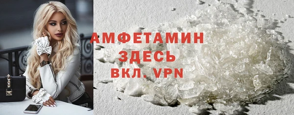 метамфетамин Заволжск