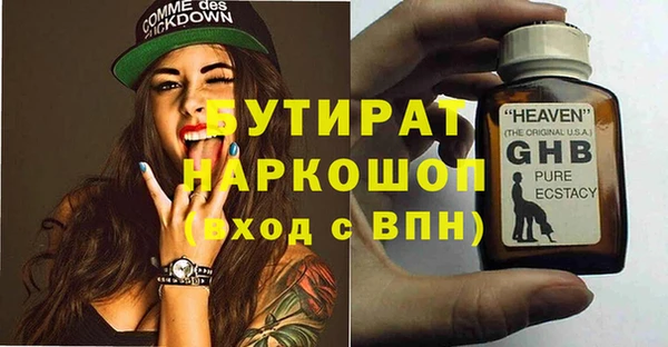 метамфетамин Заволжск