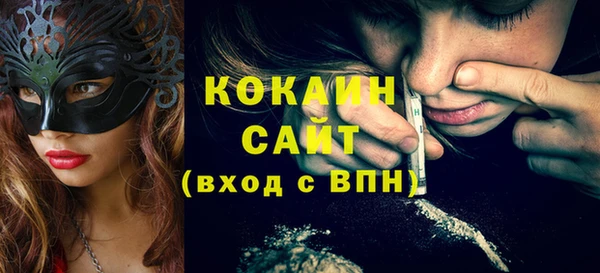 ECSTASY Заводоуковск