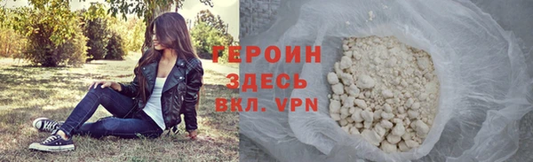 метамфетамин Заволжск