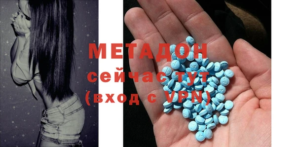 ALPHA-PVP Заволжье