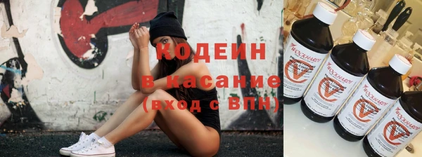 ALPHA-PVP Заволжье