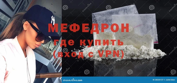 метамфетамин Заволжск