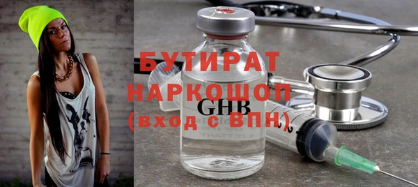 ALPHA-PVP Заволжье
