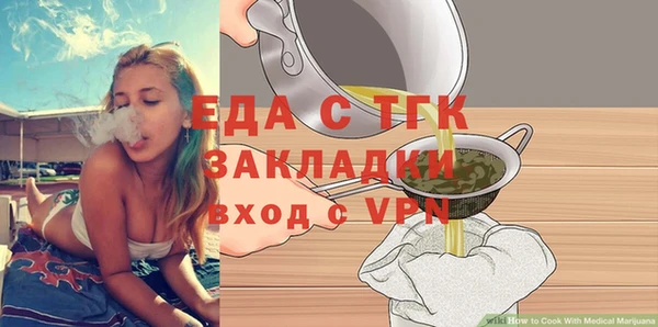 ECSTASY Заводоуковск
