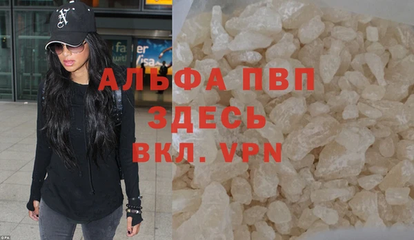 метамфетамин Заволжск