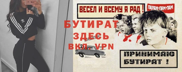 ALPHA-PVP Заволжье
