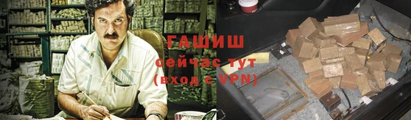 метамфетамин Заволжск