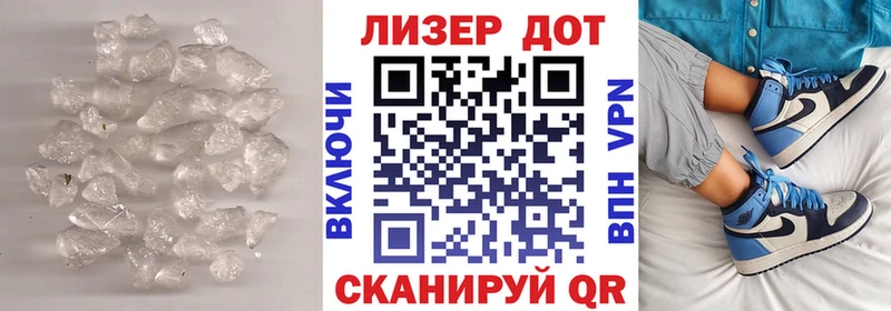 ЛСД экстази кислота Томмот