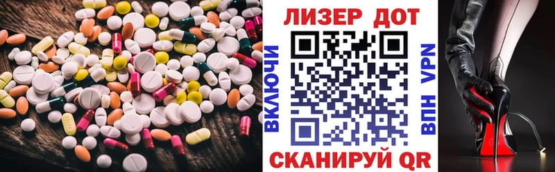 LSD-25 экстази кислота  блэк спрут ССЫЛКА  Томмот 