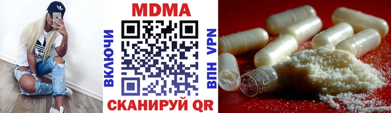omg маркетплейс  Томмот  MDMA кристаллы 
