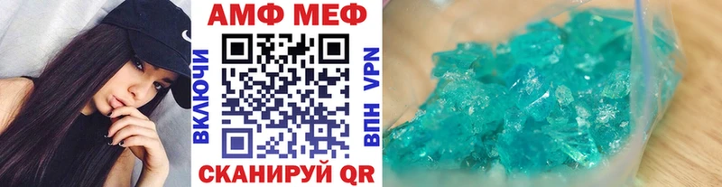 блэк спрут ONION Томмот МЕТАМФЕТАМИН Methamphetamine