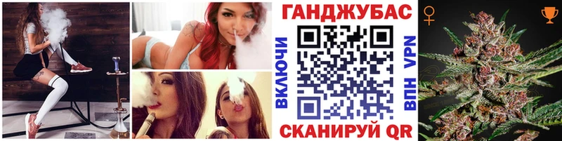 Каннабис Bruce Banner  как найти закладки  Томмот 